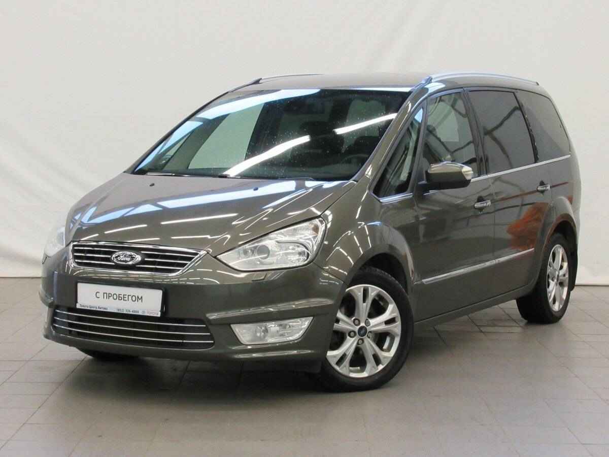 Ford Galaxy