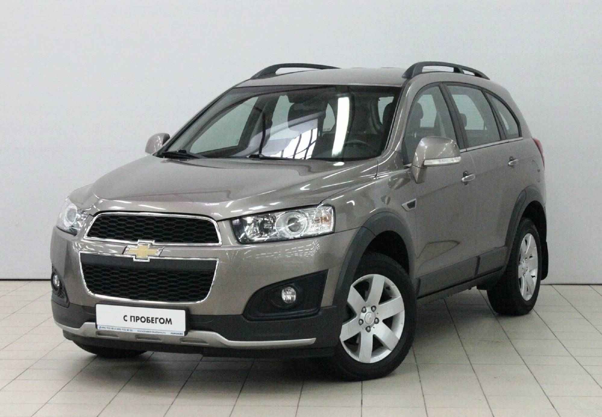 Chevrolet Captiva
