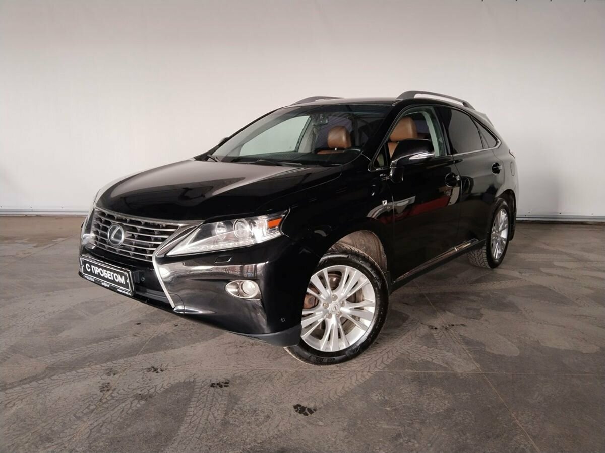Lexus RX