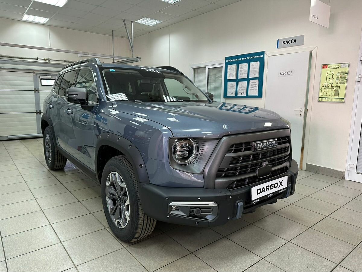 Haval Dargo