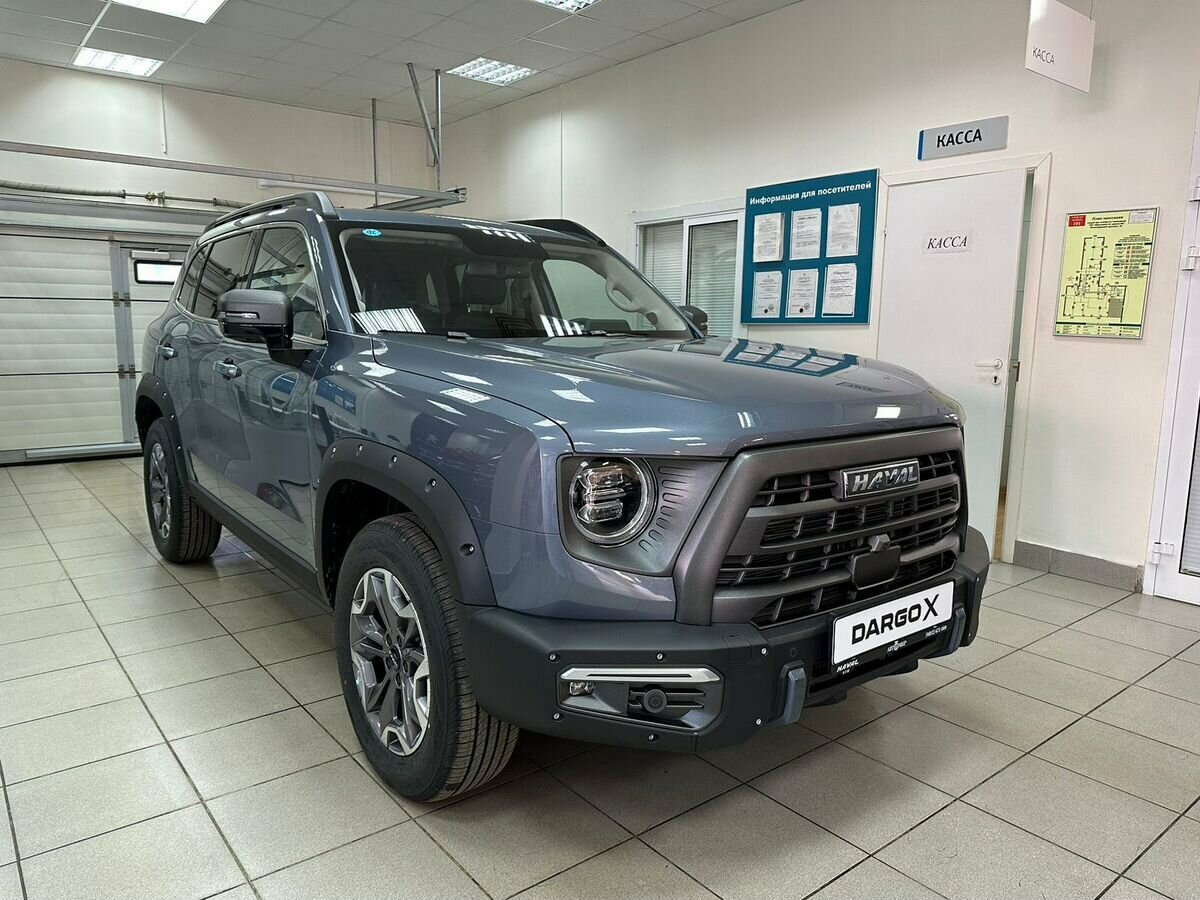 Haval Dargo