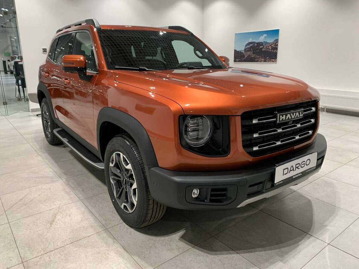 Haval Dargo